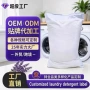 医院散装大袋酒店洗衣粉