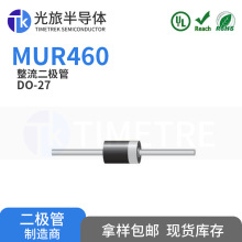 MUR460 DO-27 4A600V ���ð뵼�� ֱ�� ����ָ������ܸ�ѹ