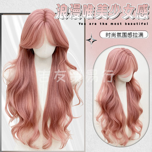 Jiyou trade wig rose powder long curly hair women's full head cover woven rose eight bangs universal cos