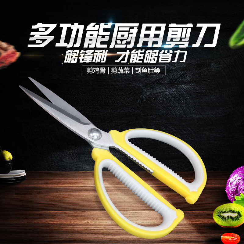 Multifunctional Kitchen Scissors for Cutting, Heavy-Duty Chicken Bone Scissors, Meat and Food Scissors, Fruit Knife, Barbecue Household Heavy-Duty Scissors
