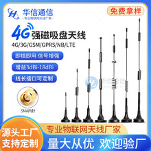 ������GPRS GSM LTE 3G 4G�o���W�����հl��ģ�K��늘�4g���P�쾀