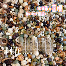 ����ʽԭľ���������ɢ���ֹ������ִ��Ʒ����п�����