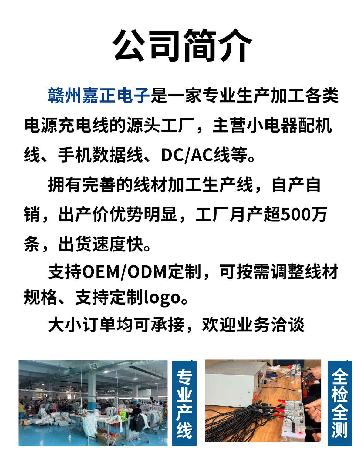 小功率电器电源配机线type-c充电线源头批发小风扇usb数据线短线