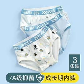 童内裤;少女文胸;童装加工