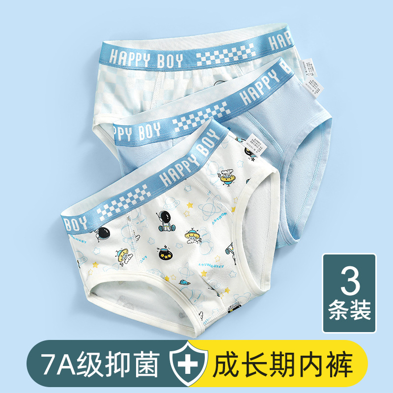 Boys' underwear triangle pure cotton Class a cotton middle and big children's shorts in stock cross-border wholesale