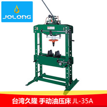 ¡ք͉JL-35AքӉC̨ʽCҺ35TONҺC_C