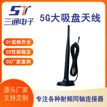 5G�����P�쾀 �S�ҹ������lͬ�S�B�����쾀�D����SMA