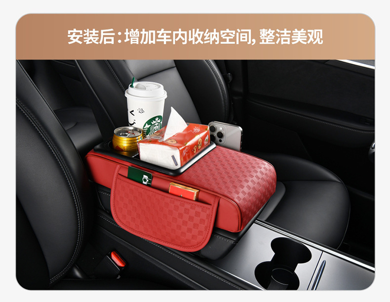 15W Wireless Charging Car Armrest Box Pad Storage Multifunctional Heightening Pad with Integrated Wireless Fast Charging for Mobile Phones