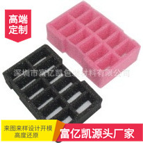 ���Sӆ�� ��ɫEVA�ቺһ�w������Ʒ PE���d�ߏ����g�h���ቺ