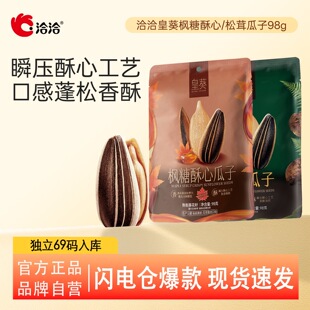 ǢǢ�W늂}���ۻʿ����׹���98g����ʳǢǢ����ǡ