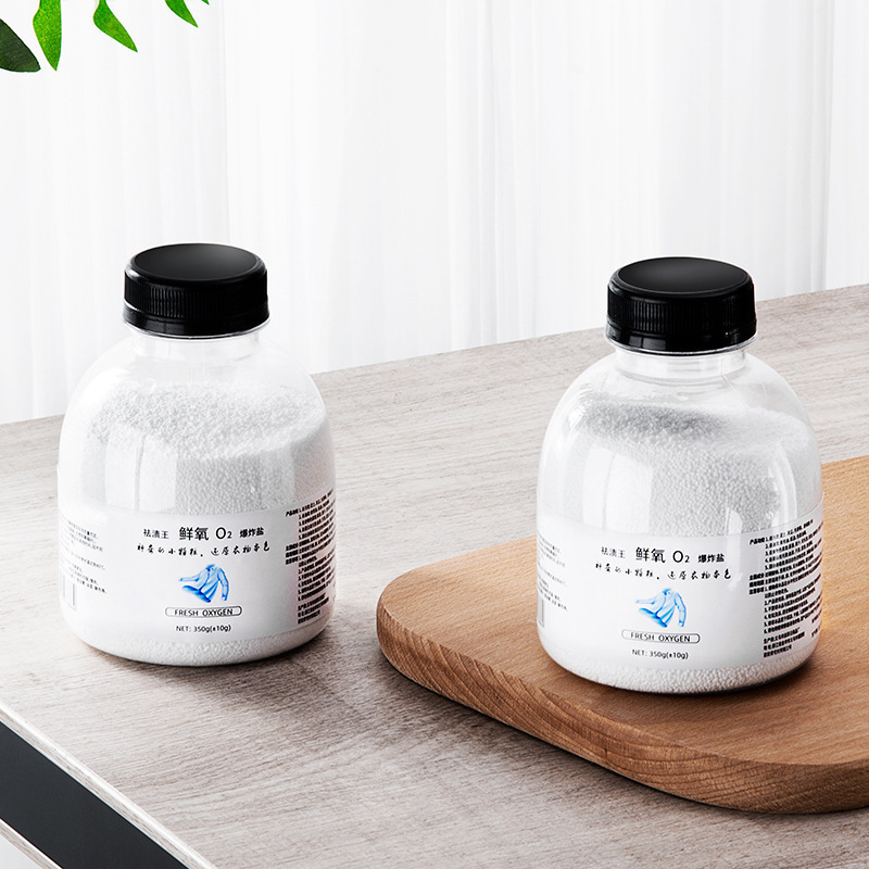 Fresh Oxygen O2 All-Purpose Explosive Salt Laundry Stain Removal Mildew Cleaning White Shoe Bleach Clothing Whitening Artifact Fresh Oxygen O2 All-Purpose Explosive Salt Laundry Stain Removal Mildew Cleaning White Shoe Bleach Clothing Whitening Artifact