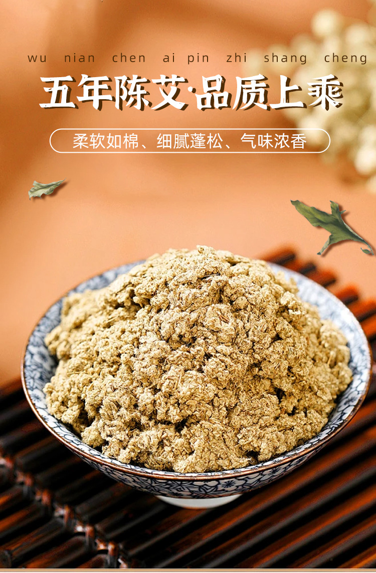 Moxa Wool Ai Rong 35:1 Ratio 500g Bulk Bag for Moxibustion and Massage Use overview
