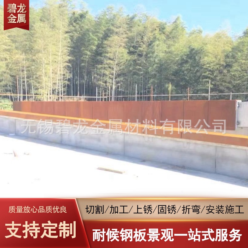 铁锈护树板 景观耐候钢板多规格户外装饰隔断用Q355NH耐候钢板
