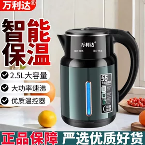 礼品印字电开水壶家用不锈钢烧水壶自动断电一体恒温电热水壶酒店