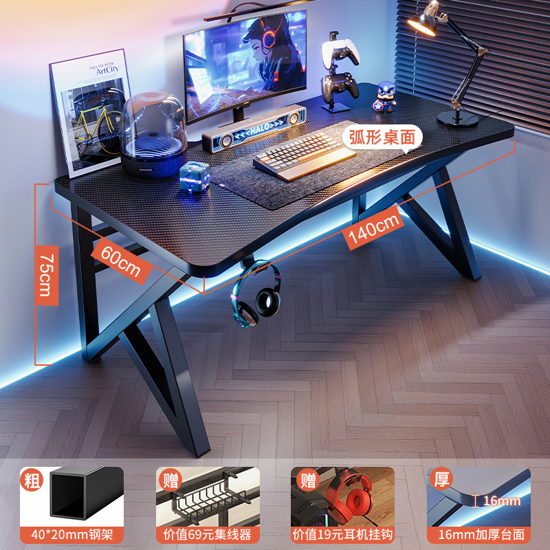 Escritorio de computadora Escritorio de escritorio para deportes electrónicos Patas de mesa en forma de K Escritorio de juego de dormitorio doméstico minimalista moderno Escritorio de escritorio de oficina de computadora