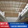 定制家用折叠电动天篷帘