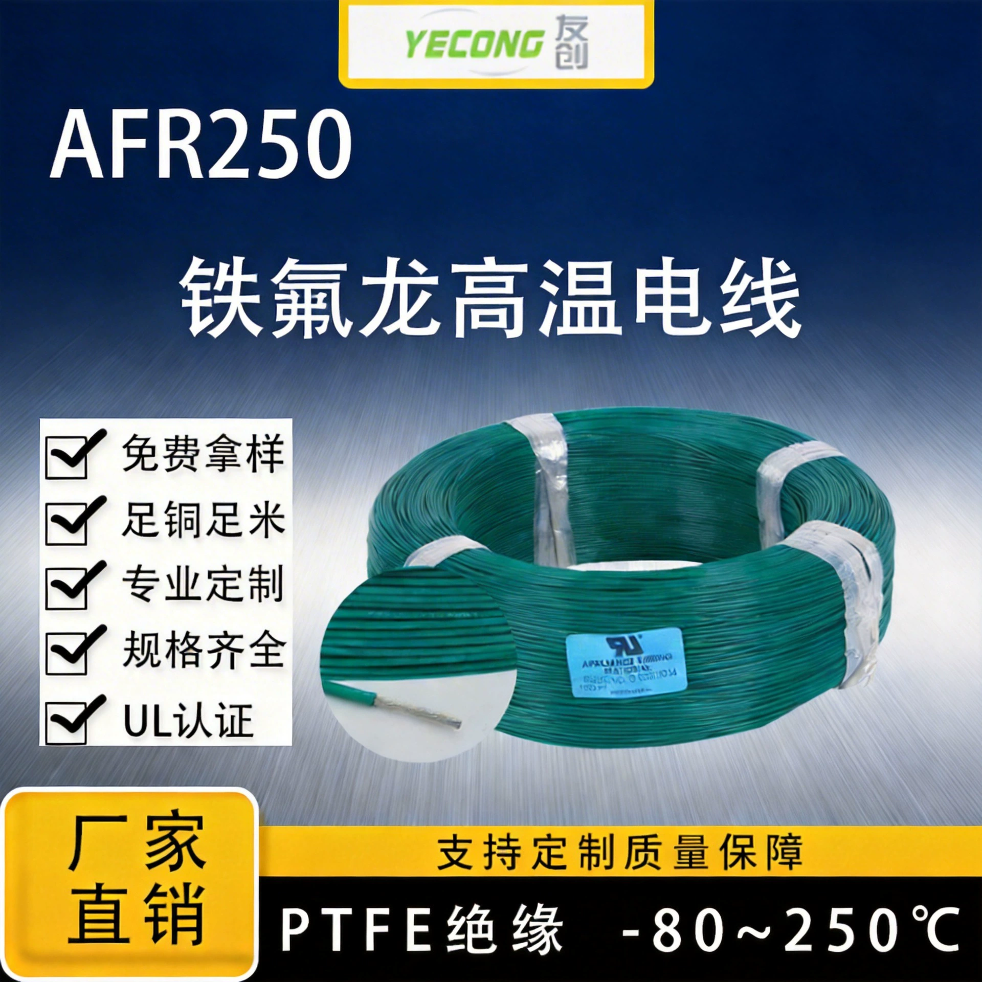 Посеребренный высокотемпературный провод AFR250 0,15 квадратный авиационный провод PTFE, ультратонкий сверхмягкий высокотемпературный провод