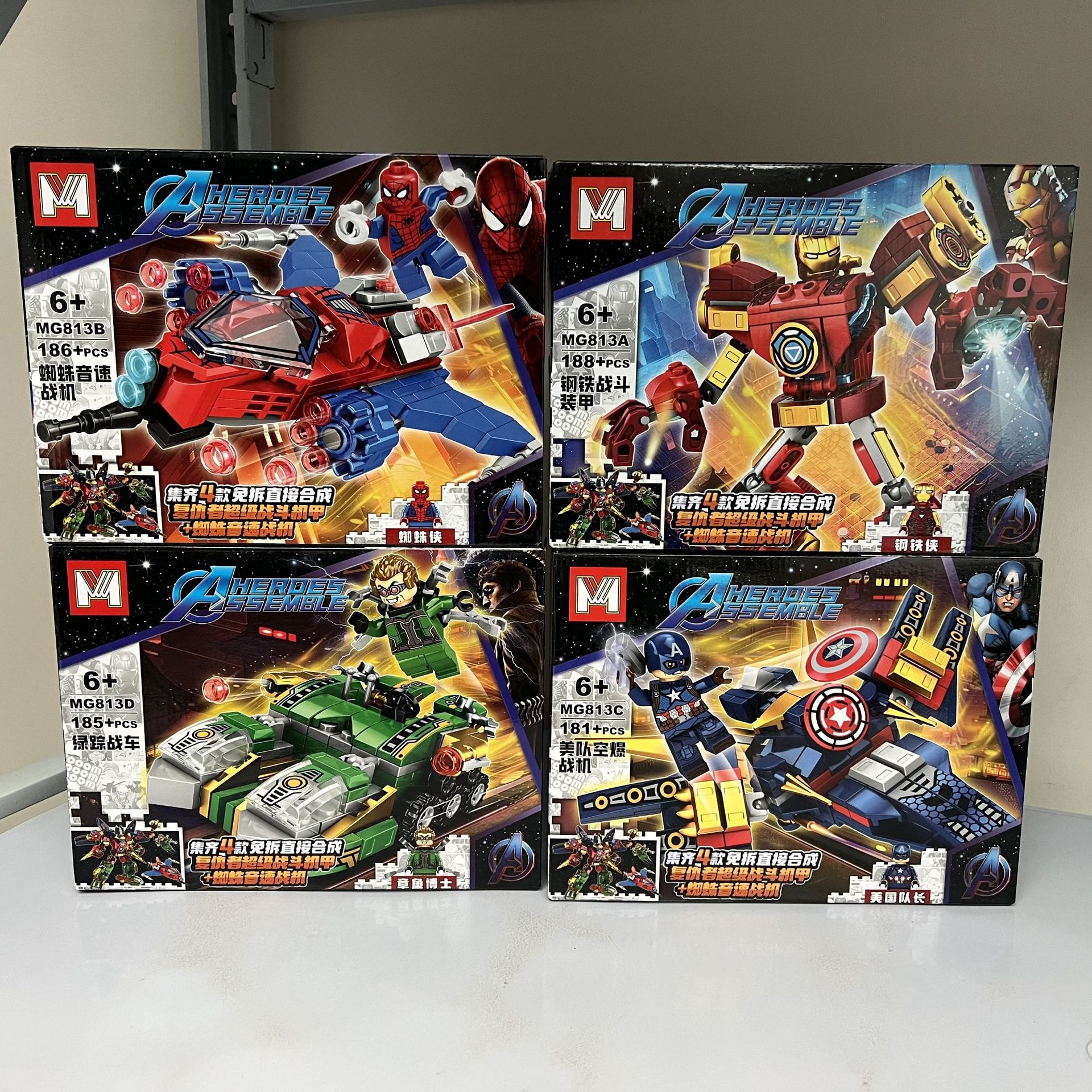 Minger MG813 Avengers Fighter A Sonic Fighter 4-in -2 Alliance Pair Hero Building Blocks Toy Gift