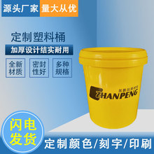 18���Ӻ���������Ͱ����Ͱ���w�ܷ�����T�ϙC��Ͱ��ӡˢ�� ��