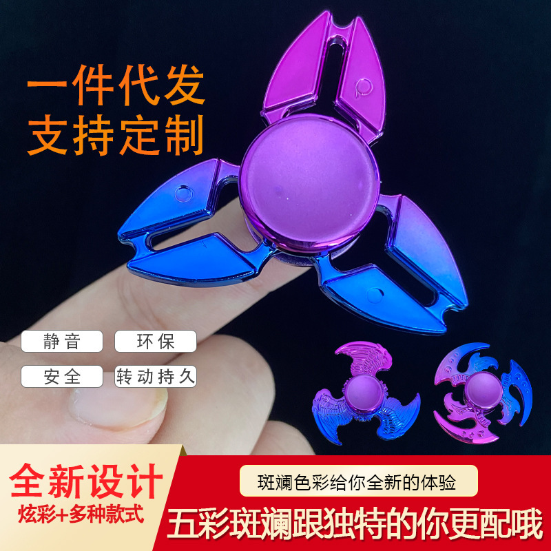 新款炫彩指尖陀螺塑料渐变减压玩具Hand Spinner手指陀螺跨镜专供-阿里巴巴