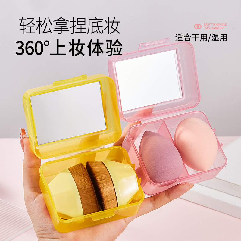 Nuevo conjunto de huevos de belleza con espejo 55 cepillo con cabeza de hongo de gota de base cepillo de huevo de belleza polvo de polvo de maquillaje