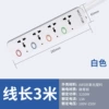 4 plug-white