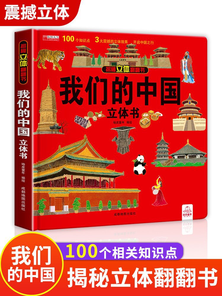 儿童生日礼物男孩子5小学生朋友10十岁6女孩8男童7幼儿园小孩宝宝