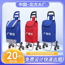 家用购物车;营地推车