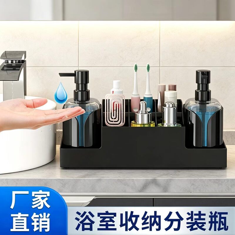 Cross-Border Multifunctional Soap Dispenser, No-Drill Bathroom and Kitchen Double-Press Soap Dispenser, Large Capacity Desktop Storage Box Cross-Border Multifunctional Soap Dispenser, No-Drill Bathroom and Kitchen Double-Press Soap Dispenser, Large Capacity Desktop Storage Box