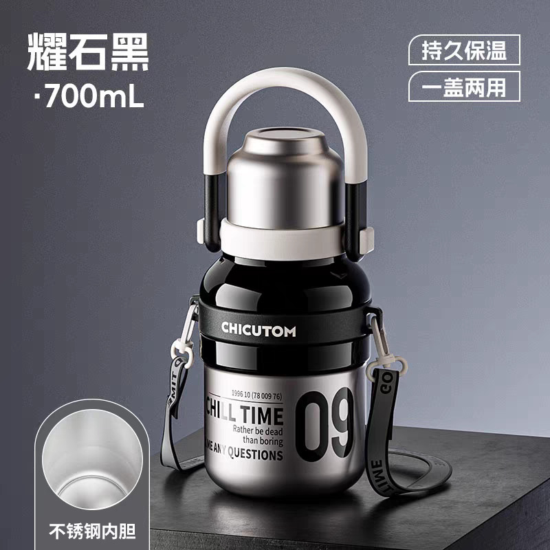 Shine Stone Black [One cover for two purposes + stainless steel liner]