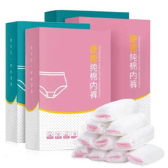 Disposable cotton underwear for women, massage parlors, beauty salons, convenience stores, wash-free daily disposable underwear, all-cotton disposable underwear