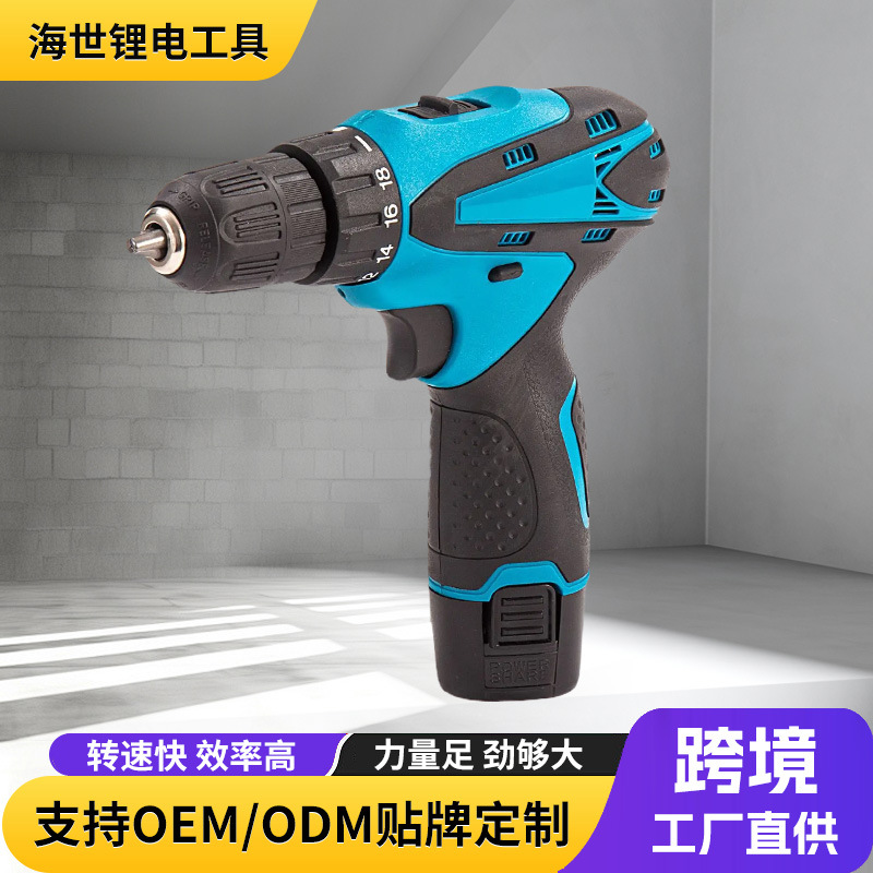 跨境12V充电式手电钻家用电动锂电工具多功能锂电钻螺丝刀手枪钻