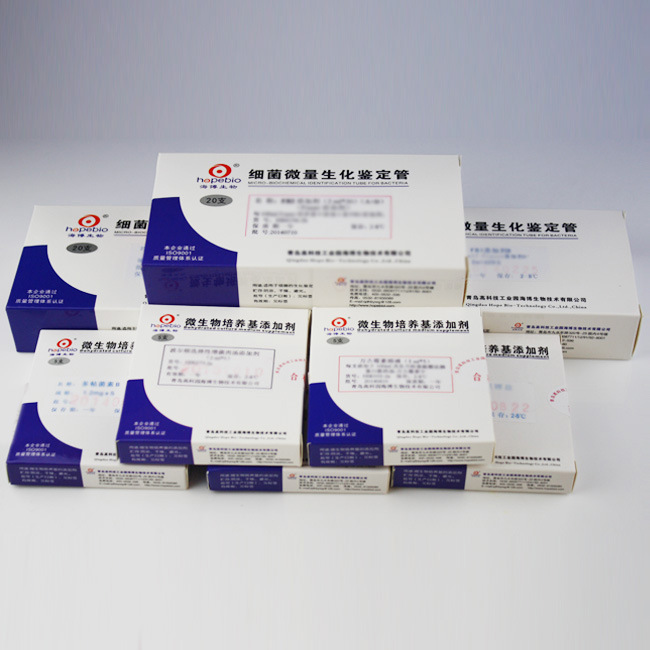 10%NaCl卵黄乳液  HB5221a  5ml*10支  青岛海博生物