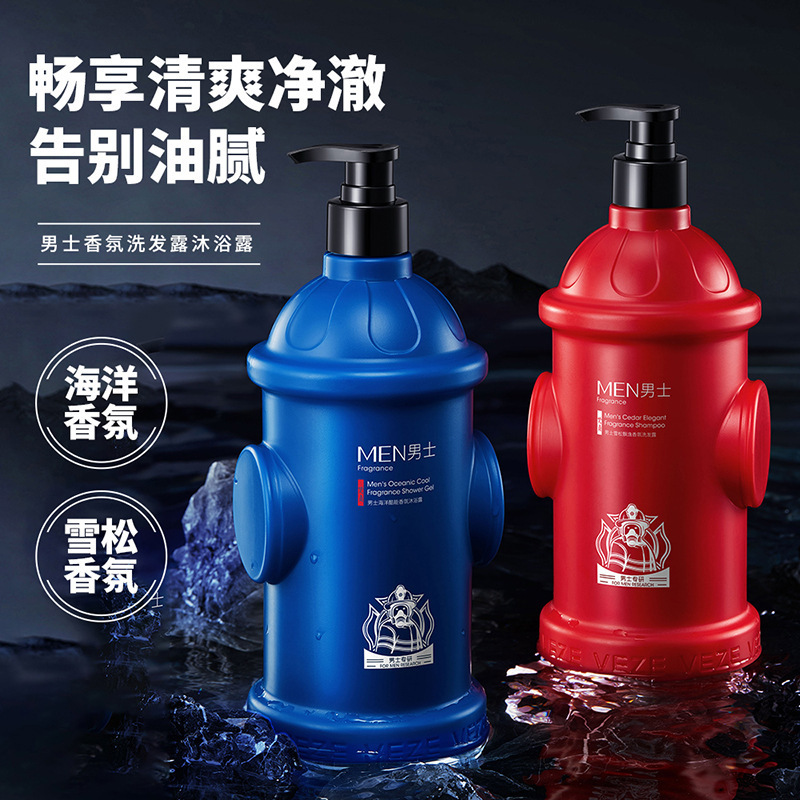 Fanzhen Men's Ocean Cool Energy Fragrance Shower Gel Refreshing Fragrance Shampoo Oil Control Anti-Dandruff Anti-Itch Care Wholesale