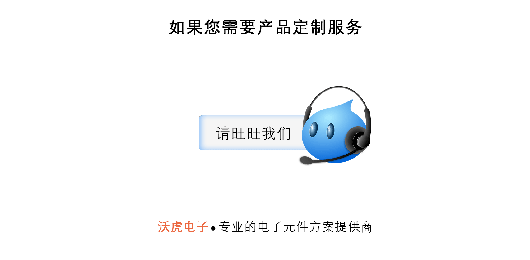 1688共享详情--尾端