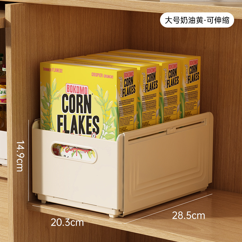 キャビネット収納ボックス引き出し式格納式キッチンデスクトップスナック雑貨収納ボックス長方形深キャビネット収納ボックス|undefined