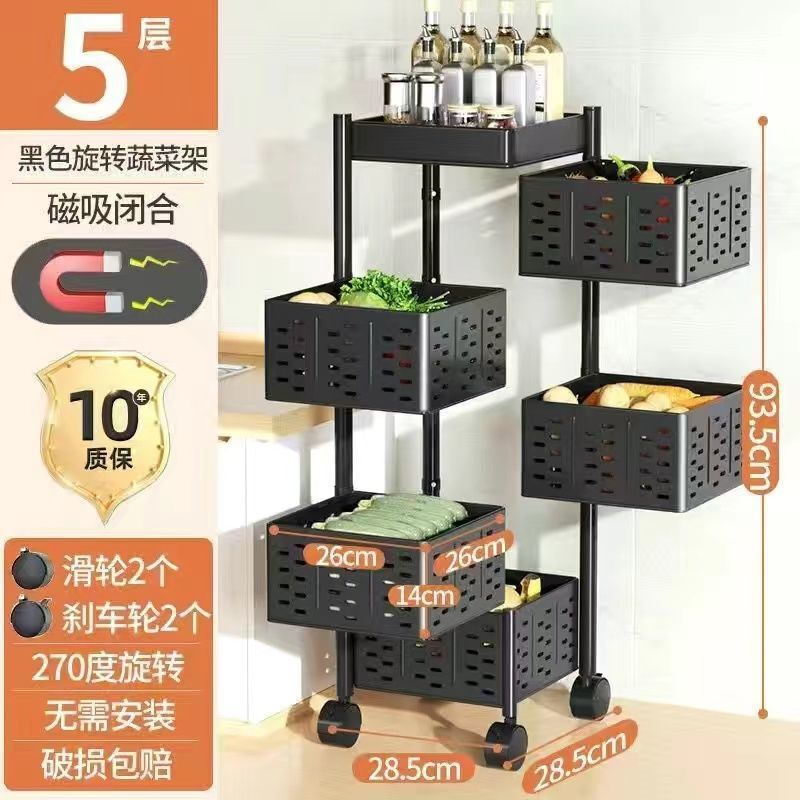 回転物置棚キッチン野菜床置き多階入果物バスケット家庭用多機能専用移動可能収納棚|undefined