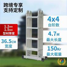 铝合金多功能四折梯家用梯伸缩梯直梯折叠便携工程梯直关节梯批发