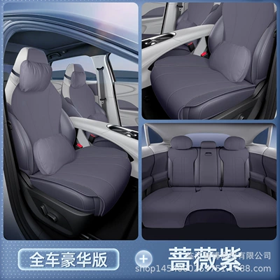 Mg4 Seat Cushion, Universal Seat Cover: Seat cushion, seat cover - mg4-rose-purple-full-car-deluxe-edition-headrest2-lumbar-support2-mg4