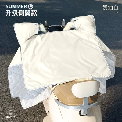 for Electric Vehicle Windshield Cover, Motorcycle front windshield - pure-beige-heat-insulation-and-sun-protection-storable