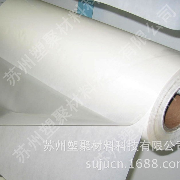 鞋标背胶用热熔胶膜鞋标粘贴用热熔胶膜碳带打印鞋舌标涂胶覆胶膜