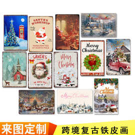家居墙面Christmas圣诞节氛围装饰画跨境专卖铁皮画圣诞节