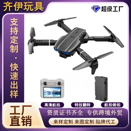 遥控飞机;遥控车