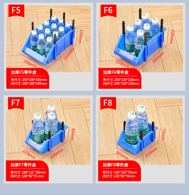 梁冰零件收纳货架详情--33_07