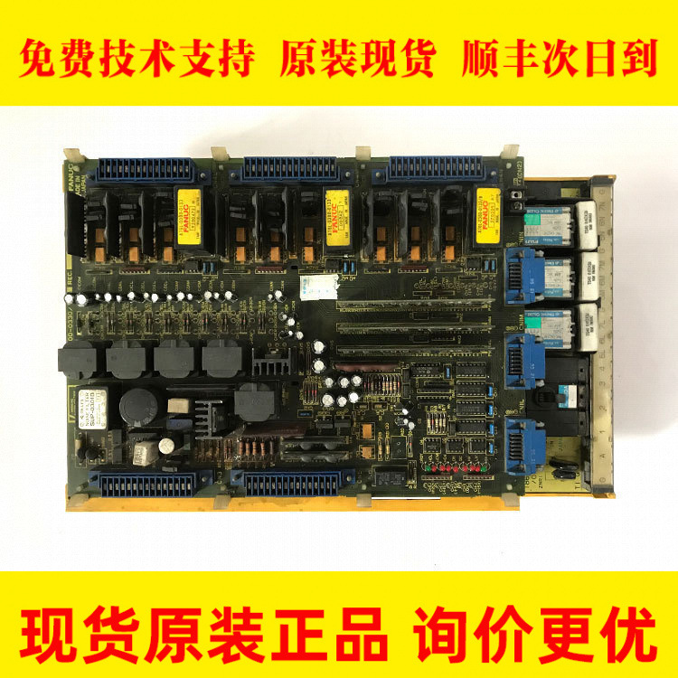 A20B-1003-0860 FANUC发那科伺服电机电路板PCB线路板现货