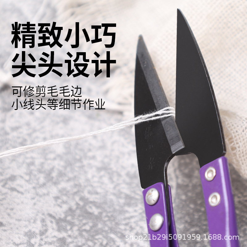 Auténtico Zhang Xiaoquan gran corte de hilo de acero manganeso J41760100 corte de prendas de vestir cortador de corte de alambre en forma de U cortador de corte de hilo