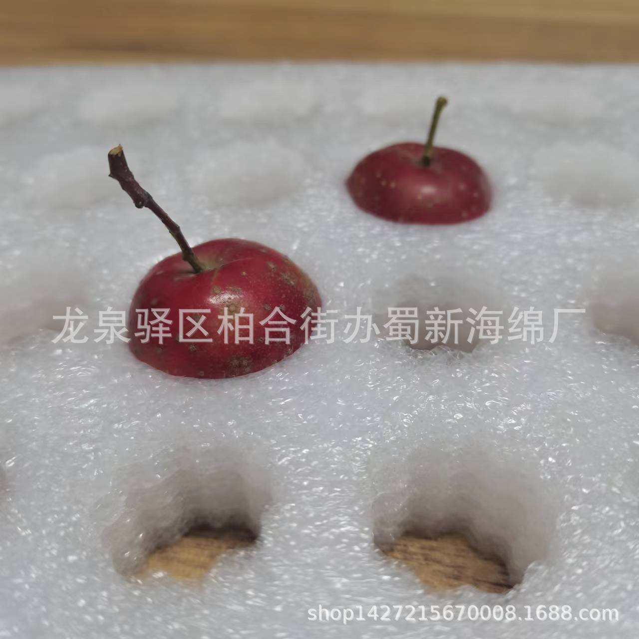 厂家供应白色珍珠棉山楂内衬快递缓冲包装/EPE山楂水果快递包装