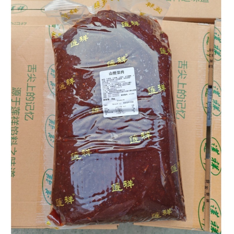 莲祥月饼馅料牛奶抹茶紫薯黄金红酒桃山皮馅5kg商用金沙奶黄五仁|undefined