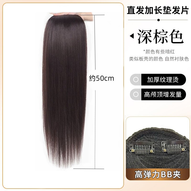 Octava alta extensión almohadilla de cabello peluca femenina esponjosa natural alta cráneo rizado pieza de cabello relleno de cabello borde invisible aumento del cabello