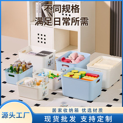 桌面带盖收纳盒整理客厅零食玩具篮厨房长方形储物箱杂物筐批发